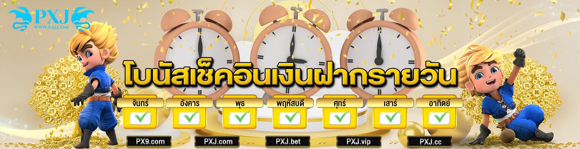 Pxj Thai Banners (4)